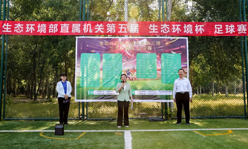 20250526-大院文化-足球賽.png