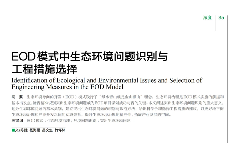 采訪(fǎng)報道3.png